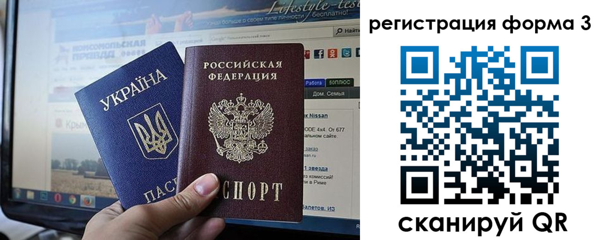 форма 3 в Кондопоге