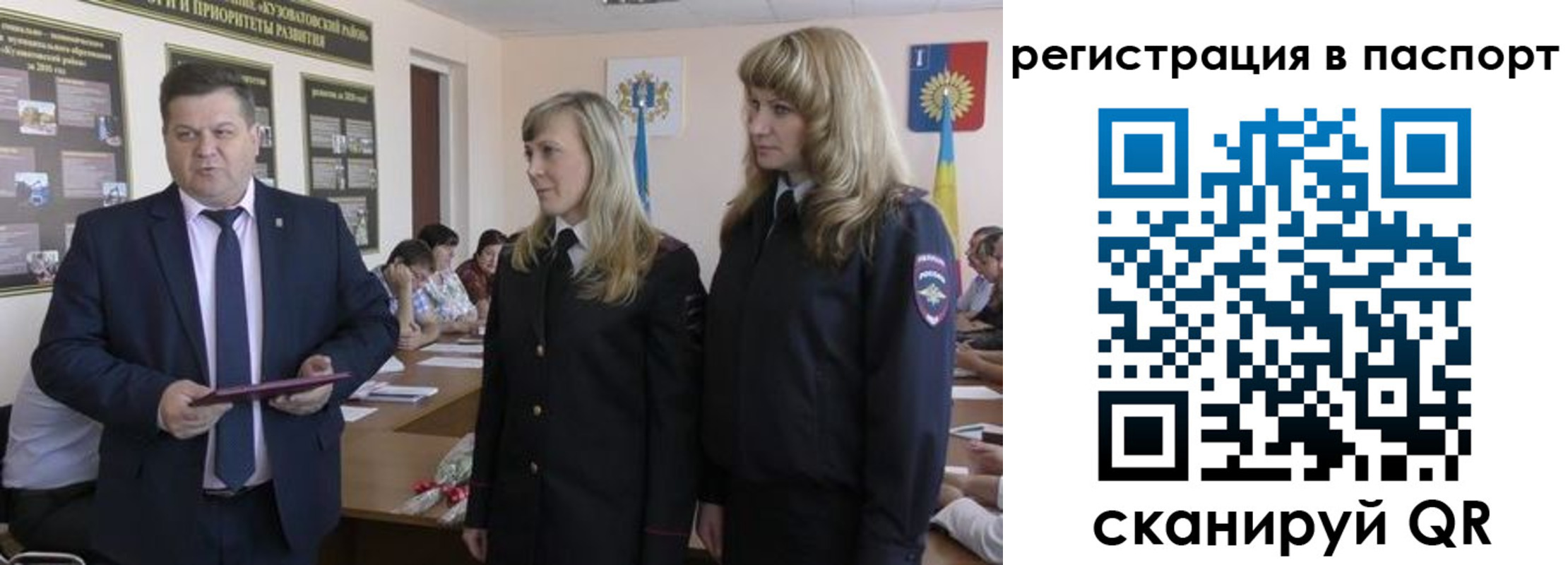 прописка поиск в Кондопоге