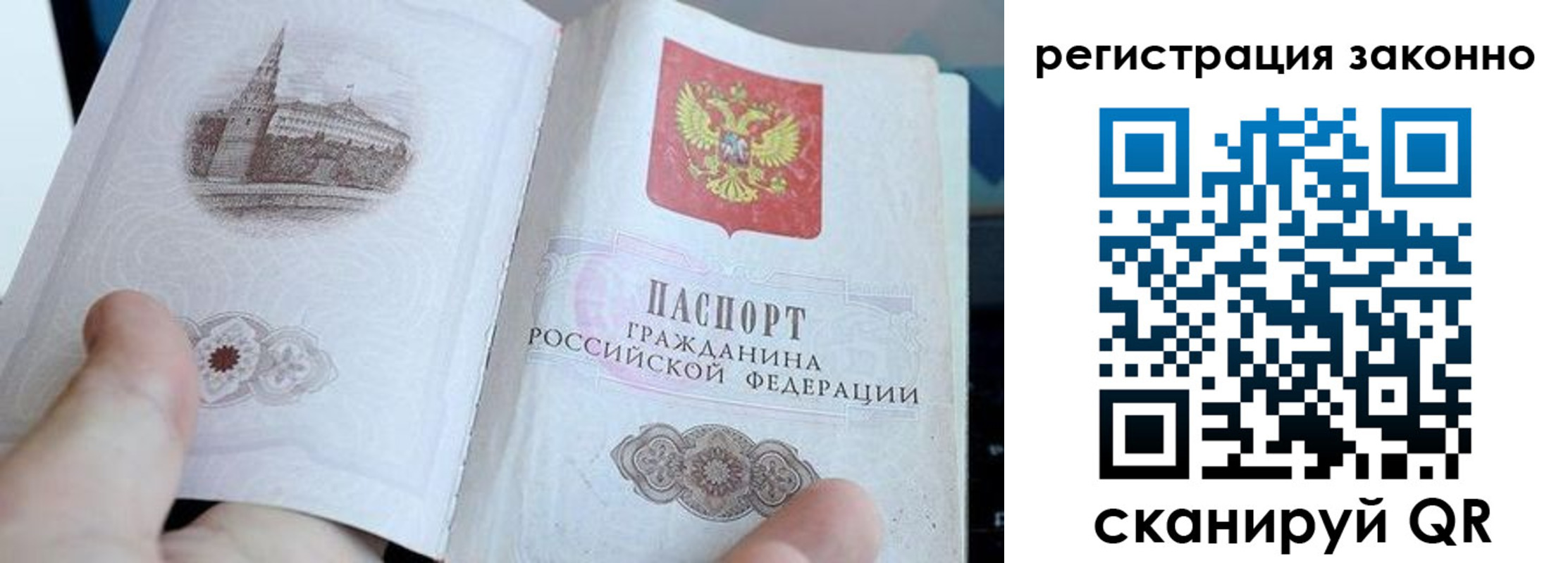 регистрация для дет. сада в Кондопоге
