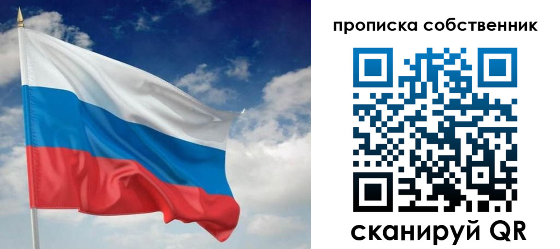 временная регистрация адрес в Кондопоге