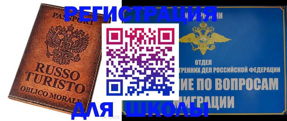 временная регистрация 2025 в Кондопоге
