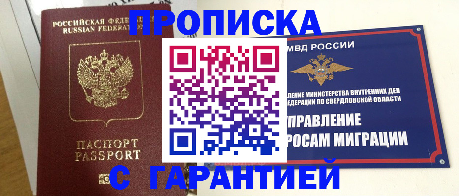 найти адрес прописки в Кондопоге