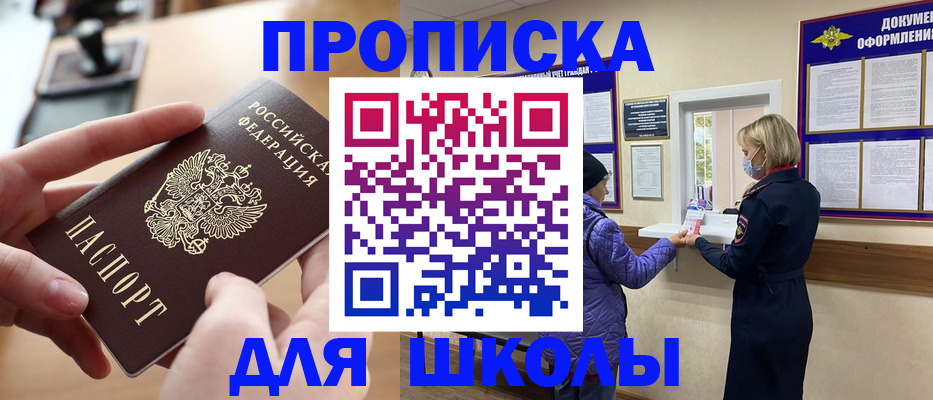 временная регистрация купить в Кондопоге