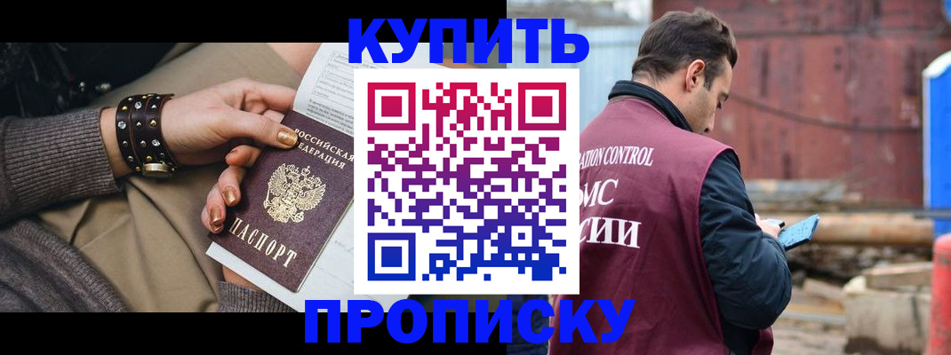 временная регистрация госуслуги в Кондопоге