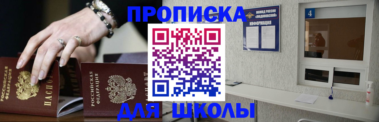 пропишу в квартире в Кондопоге