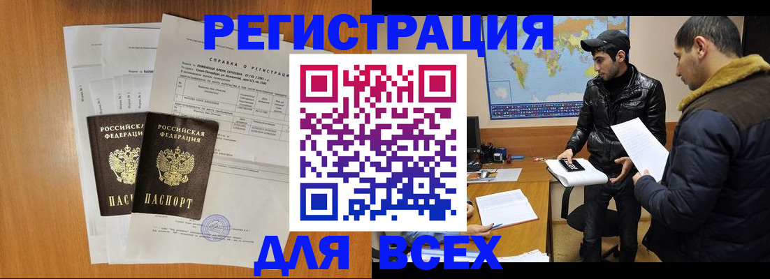 найти адрес прописки в Кондопоге